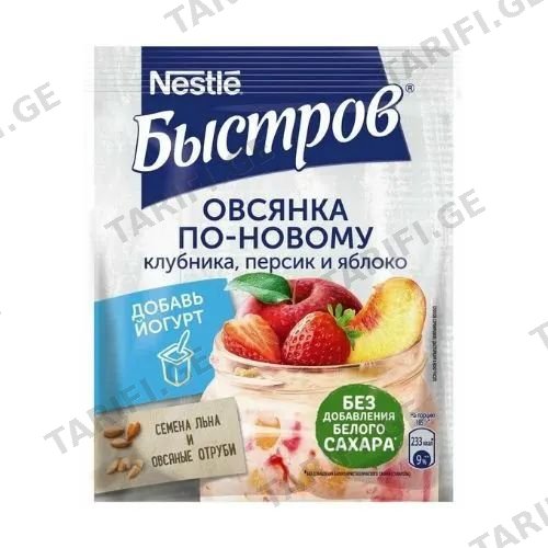 NESTLE- ბისტროვი ხილის ასორტი 35გ