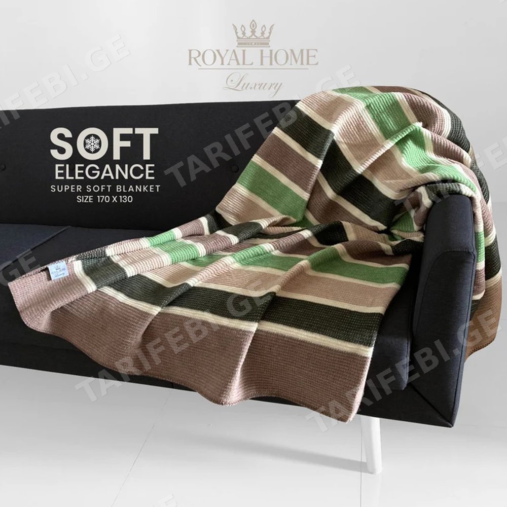 პლედი Elegance 130x170 სმ