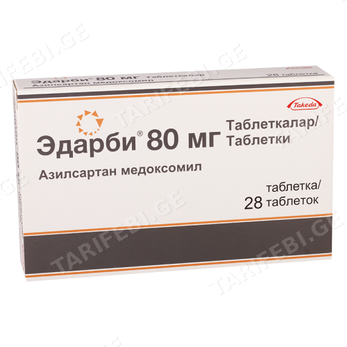 ედარბი ტაბლეტი 80მგ #28