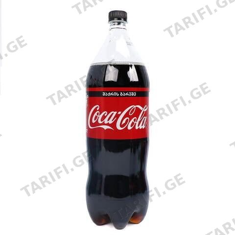 კოკა კოლა ზერო 2 ლ