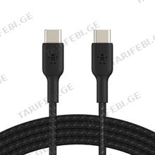 Belkin BoostCharge Braided USB-C to USB-C Cable 1მ დამტენი კაბელი