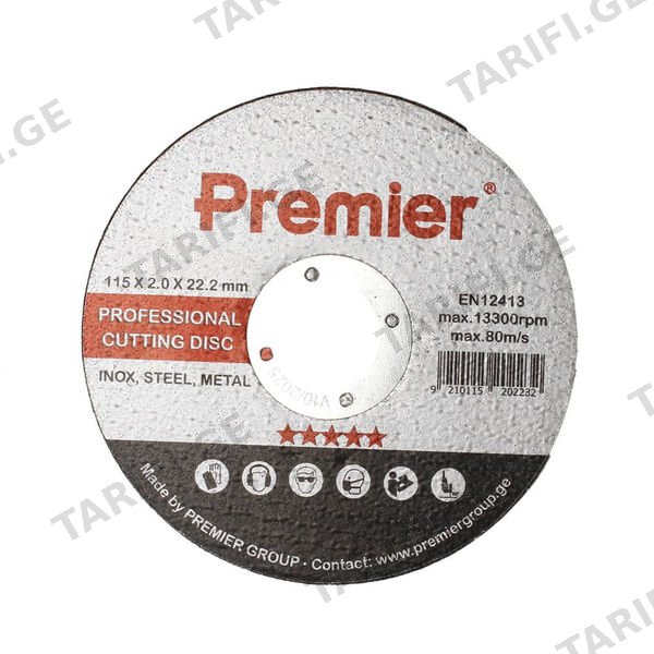 ლითონის საჭრელი დისკი 115X2.0X22 მმ Premier