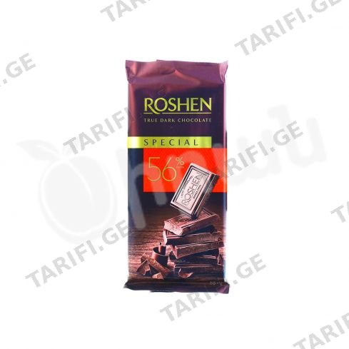 შოკოლადი Roshen შავი Special 56% 85გ