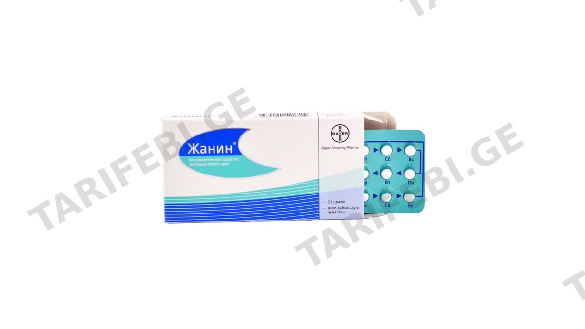 ჟანინი ტაბ.2მგ+30მკგ.N21 (1X21)