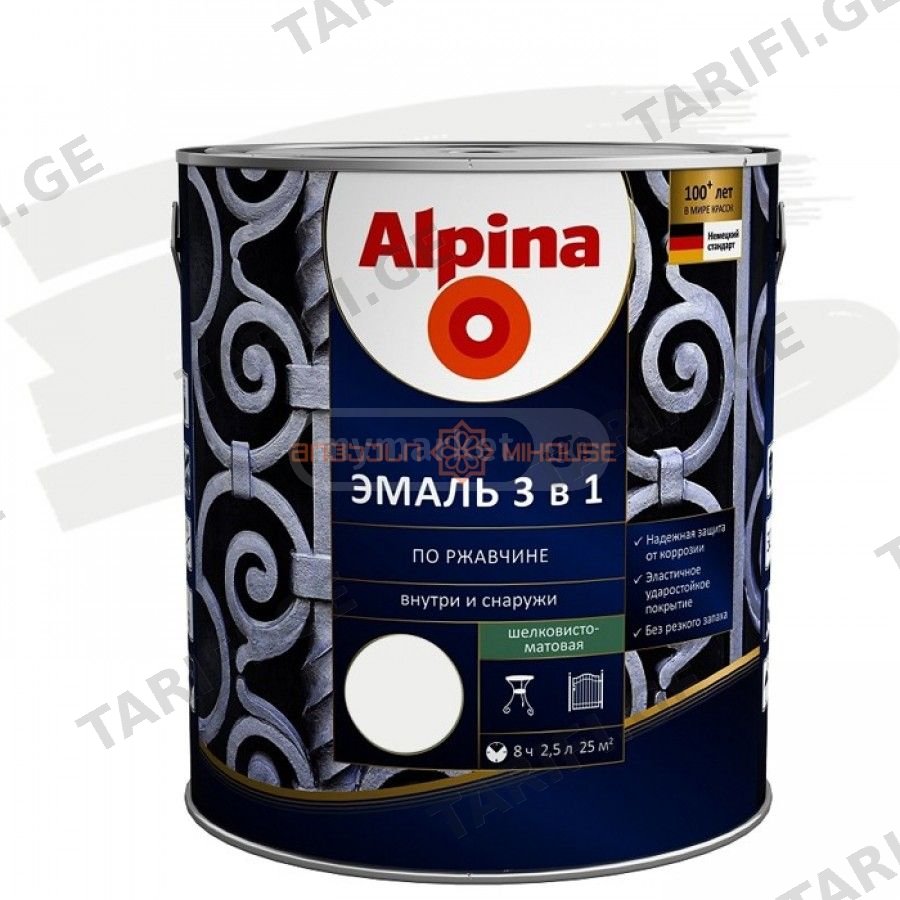 საღებავი ანტიკოროზიული AX BY AP DaR 3in1 RAL 9003 SM 2,5 LT