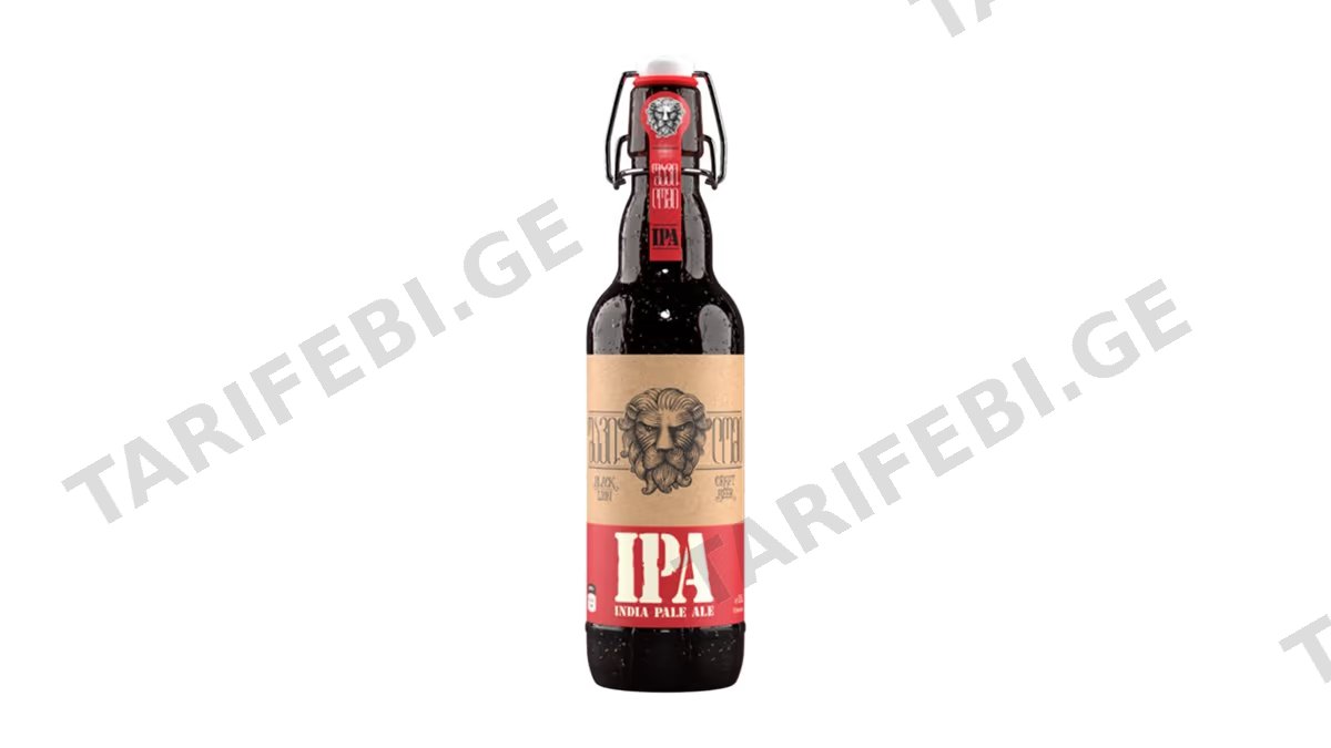 შავი ლომი ლუდი IPA მინის ბოთლი 0.5ლ