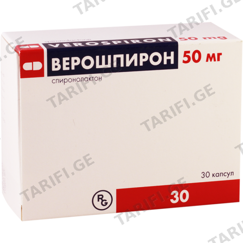 ვეროშპირონი კაფსულა 50მგ #30 0 Verospiron caps 50mg #30