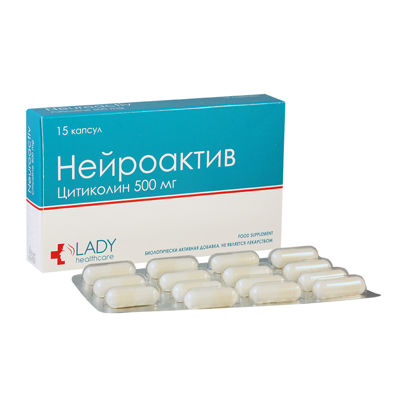 ნეიროაქტივი 500მგ #15კაფს*