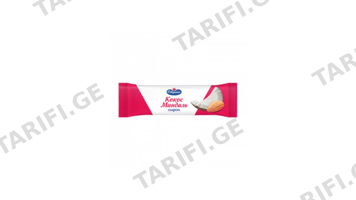 SAVUSHKIN მოჭიქული ყველეული ქოქოსი&ნუში 23%-40გრ