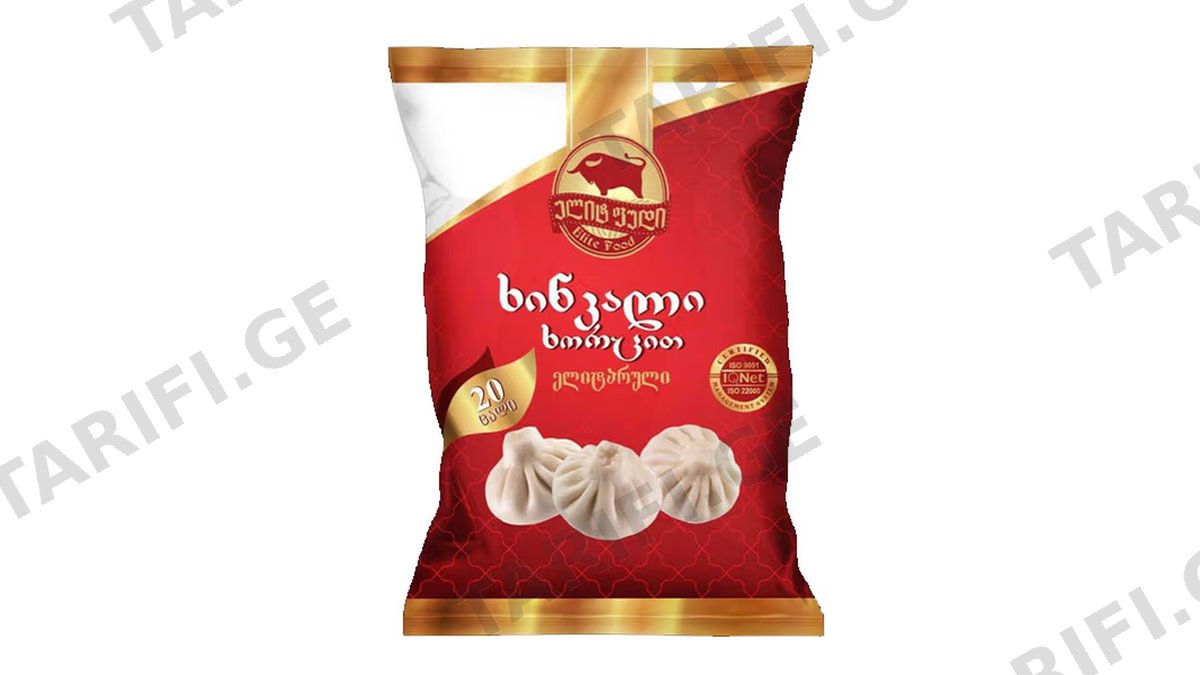 ხინკალი ხორცით / ელიტ ფუდი / 20ც