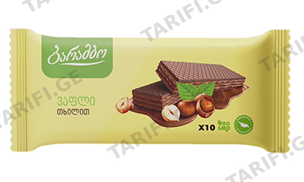 240 გრ - ვაფლი თხილით