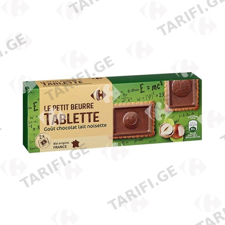 Carrefour თხილის რძიანი შოკოლადის ორცხობილა 150გრ