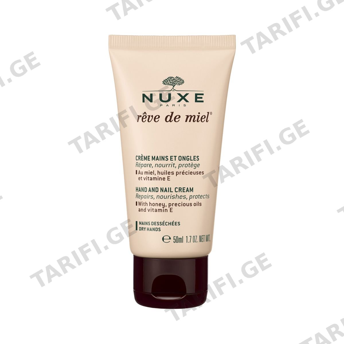 ხელისა და ფრჩხილის კრემი Reve De Miel 50 მლ 0446 ნუქსი - Nuxe