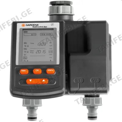 სარწყავი სისტემის პროგრამატორი GARDENA WATER COMPUTER MULTICONTROL DUO