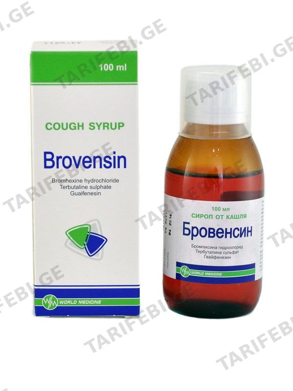 ბროვენსინი - BROVENSIN სიროფი 100მლ
