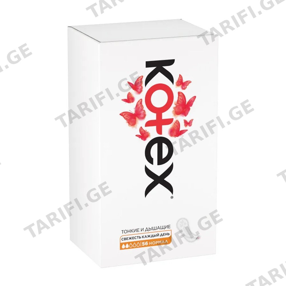 KOTEX ყოველდღ. ნორმალი 56*16 ც (კოტექსი)