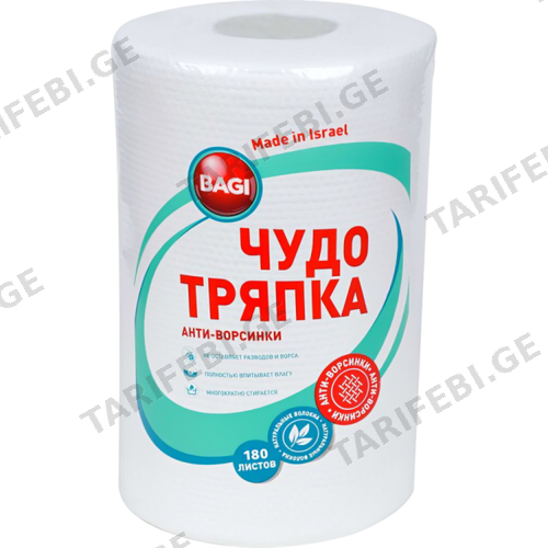ხელსახოცი / ჩუდო/ 180ც