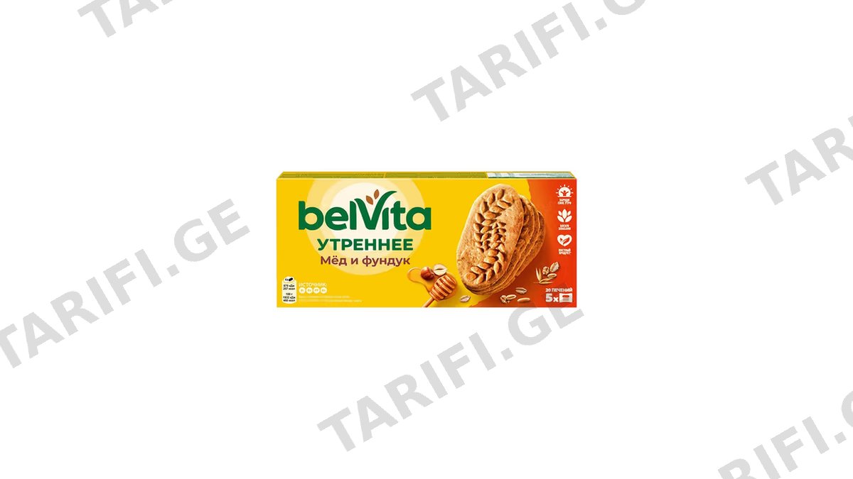 ბელვიტა ორცხობილა 225 გრ
