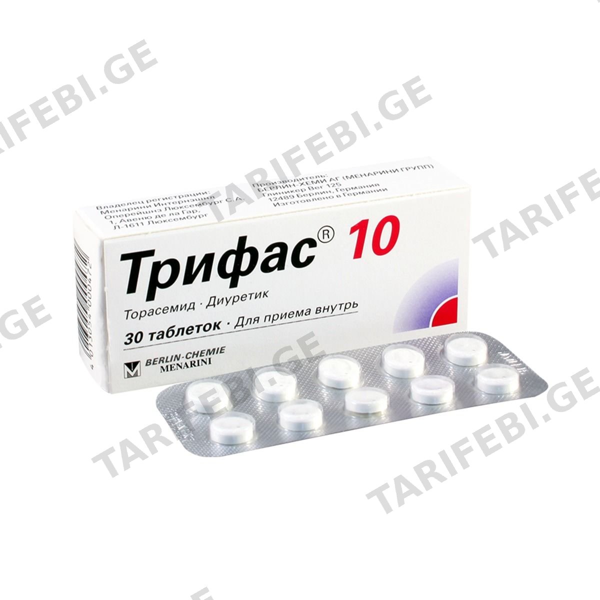 ტრიფასი - Trifas 10მგ 30 ტაბლეტი
