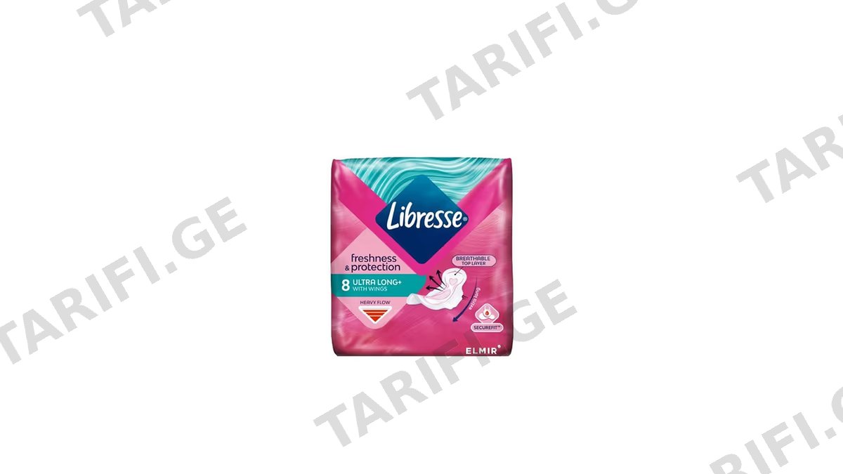 LIBRESSE ჰიგიენური საფენი უხილავი გრძლ ფრთ-8ც