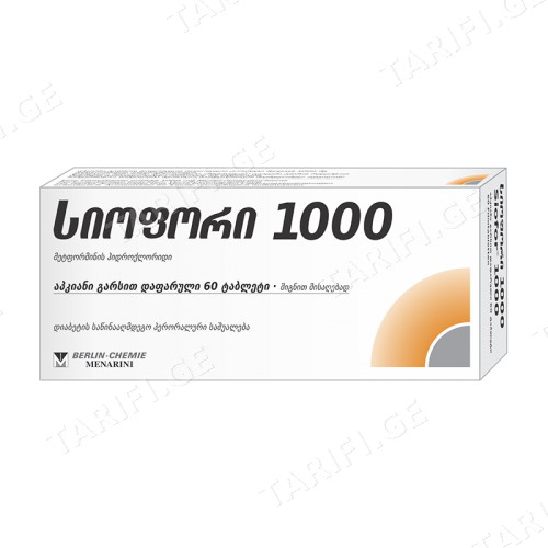 სიოფორი 1000მგ #60ტ_27915