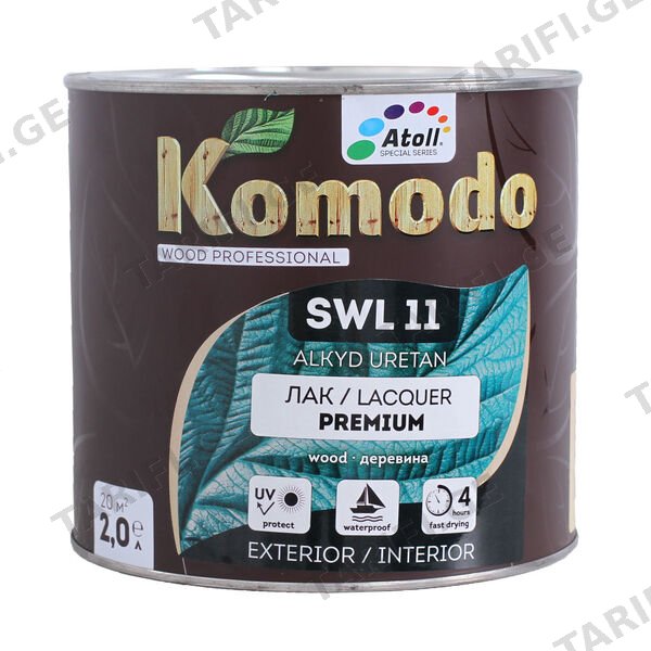 2ლ ლაქი ნახევრად მქრქალი COMODO SWL-11