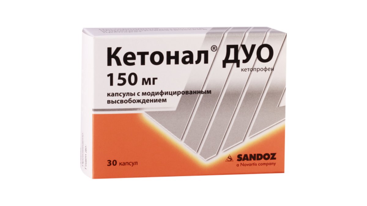 კეტონალი დუო კაფს.150მგ.N30