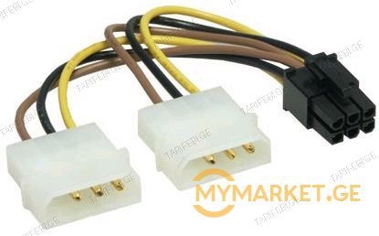 POWER ADAPTER CABLE 15 C