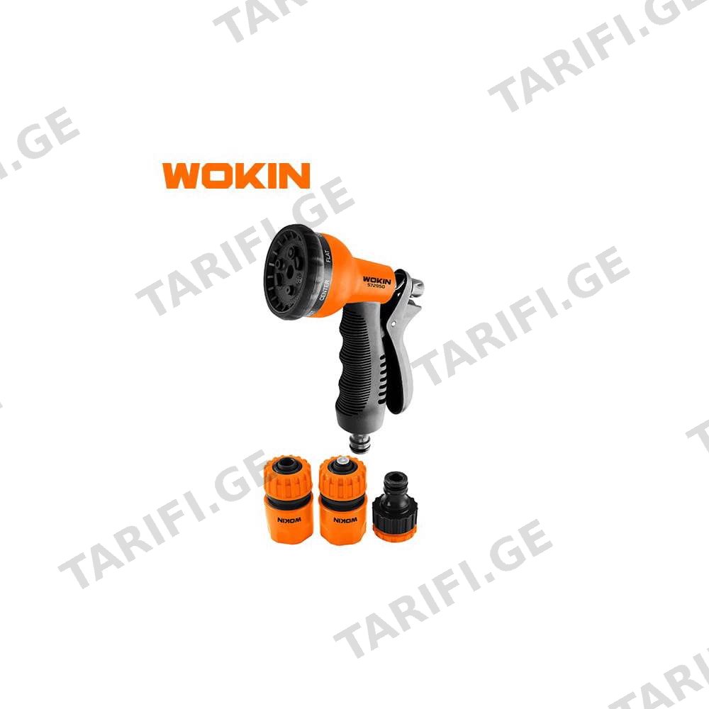 შემფრქვევი თოფის კომპლექტი Wokin 572950, Spray Gun Set, Black/Orange