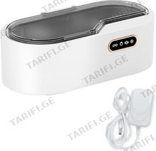 JUJNE Small Portable Ultrasonic Cleaning Machine დეზინფექციის აპარატი