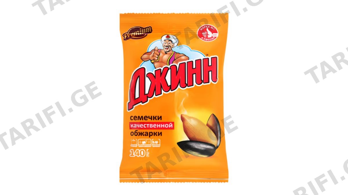 მზესუმზირა / ჯინი / 140 გრ
