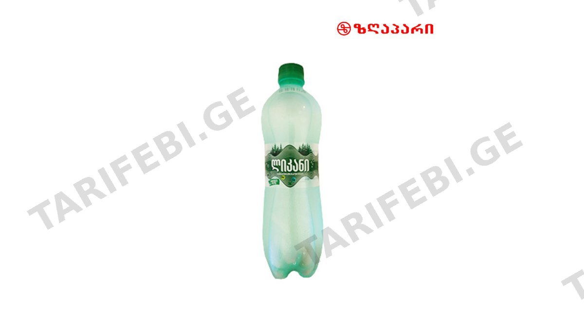 მინ წყალი /ლიკანი/ 0.6ლ