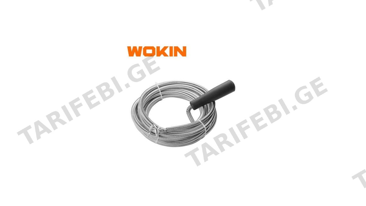 წყალსადენის საწმენდი Wokin 651005, 5m, Drain Cleaner, Silver