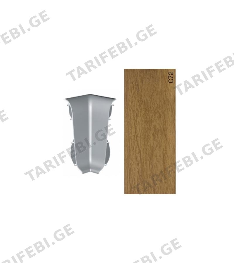 პლასტ. პლინტუსის ფიტინგი APOLLO GLOSS - შიგა კუთხე C-72 პრიალა