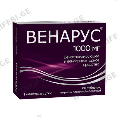 ვენარუსი(100მგ+900მგ)#60ტ