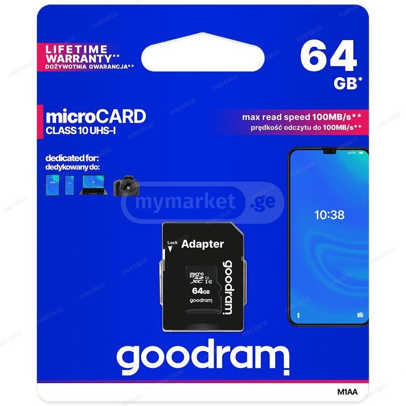 მეხსიერების ბარათი Goodram 64GB Micro SD Card ადაპტერით