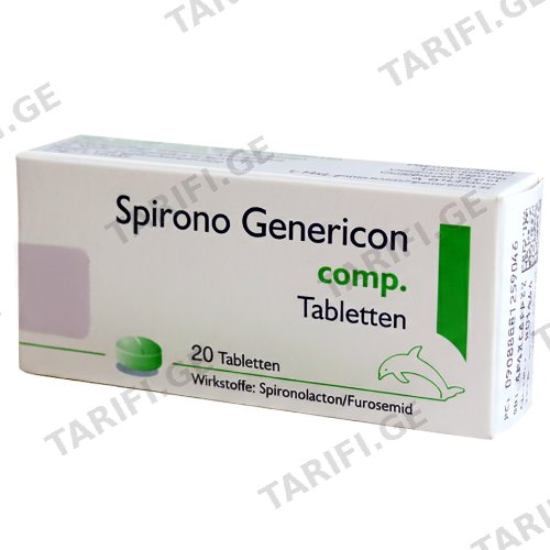 სპირონი გენერიკონი კომპ ტაბლეტი 50მგ+20მგ #20