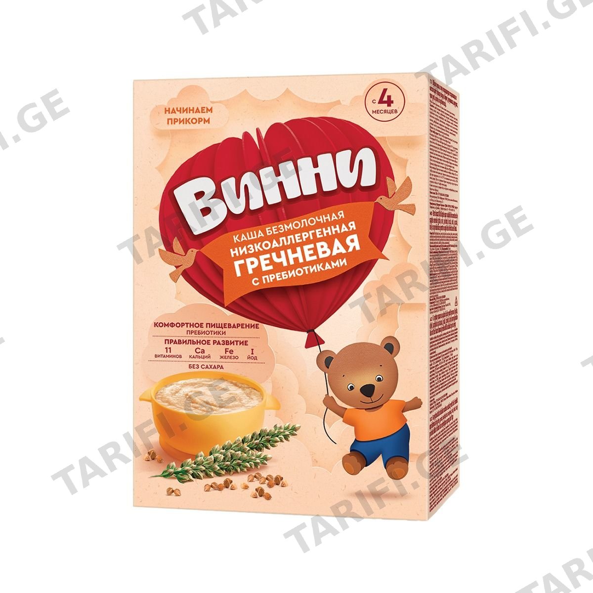 ვინი ურძეო ფაფა ჰიპოალერგიული - წიწიბურა პრებიოტიკებით 4 თვიდან 4718/4954