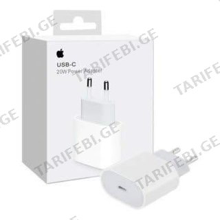 Apple 20w Usb-c Power Adapter (თეთრი)