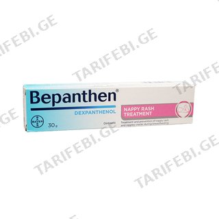 Bepanthen - ბეპანთენი 5% მალამო 30გ.