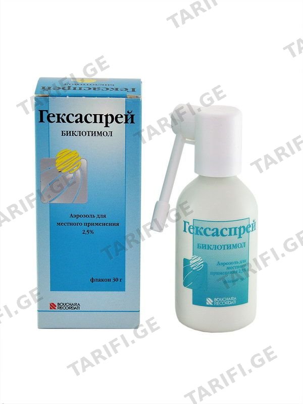 ჰექსასპრეი 2.5% 30გ სპრეი