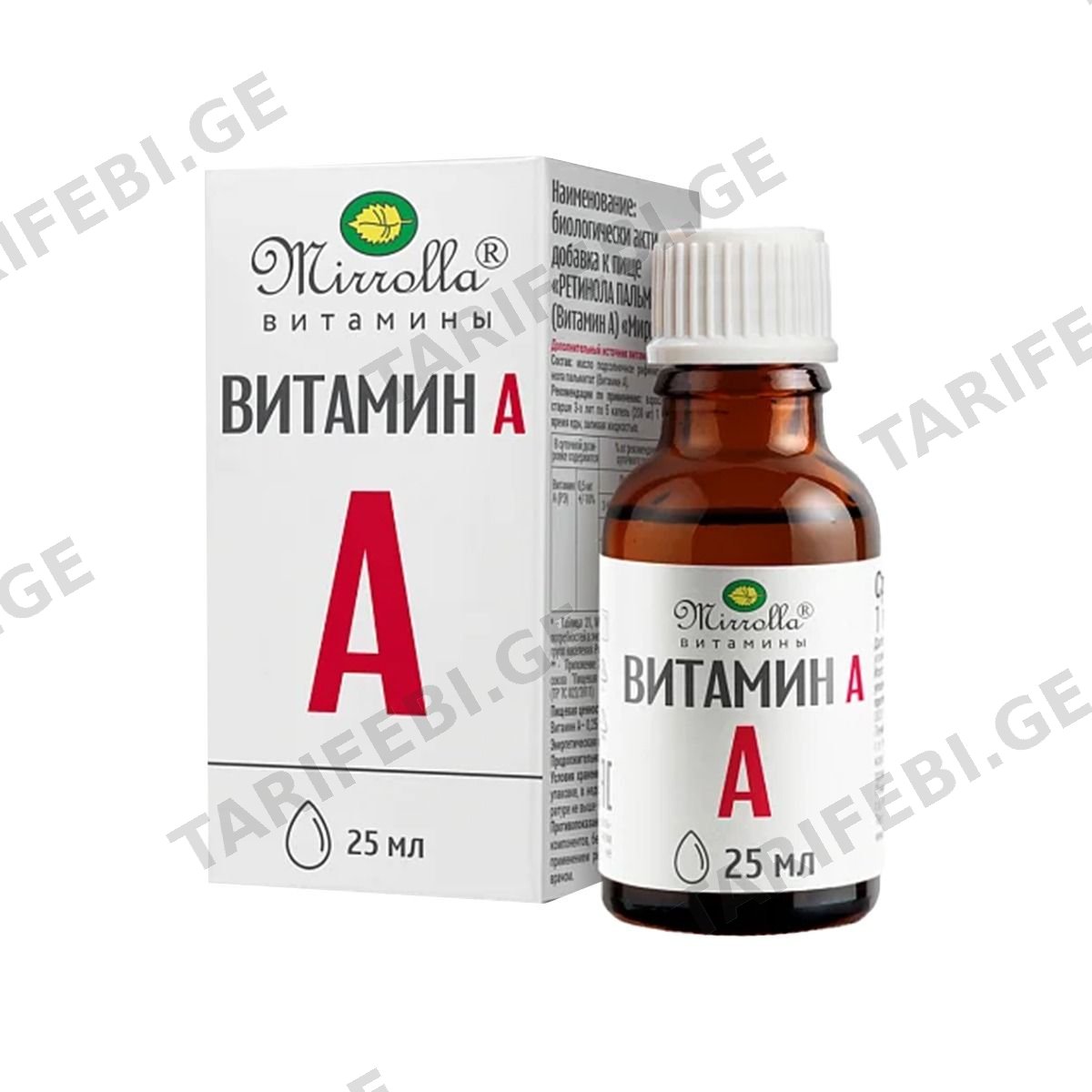 ვიტამინი A - Vitamin A ზეთხსნარი 25მლ
