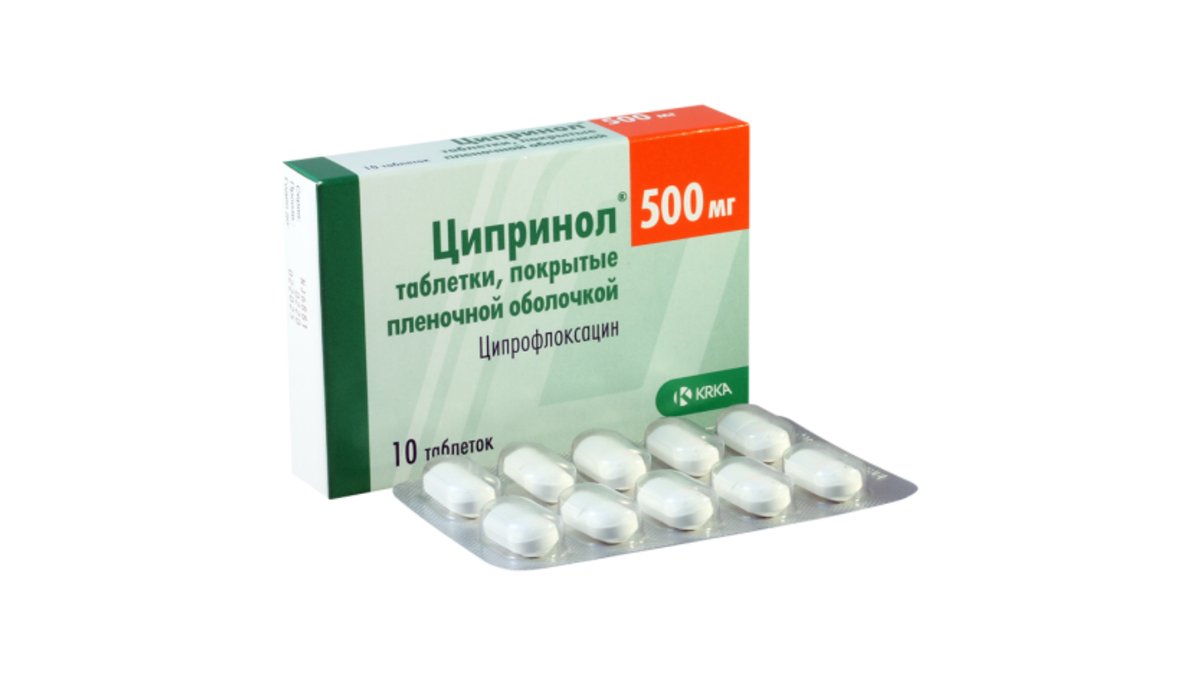 ციპრინოლი ტაბ.500მგ. N10