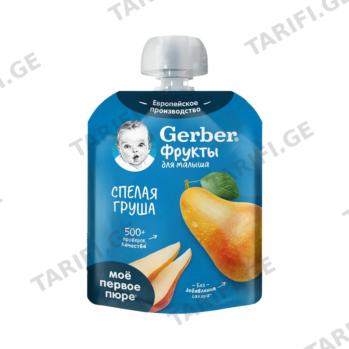 პიურე მსხალი 9657 გერბერი - Gerber