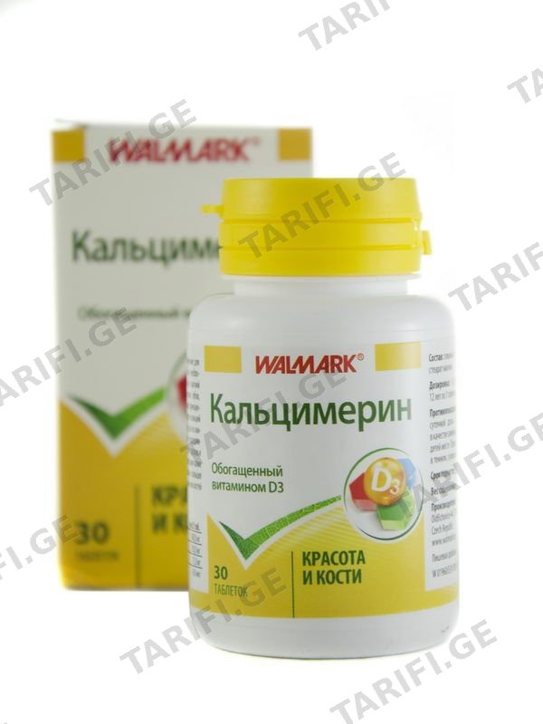 კალციმერინი 30 ტაბლეტი