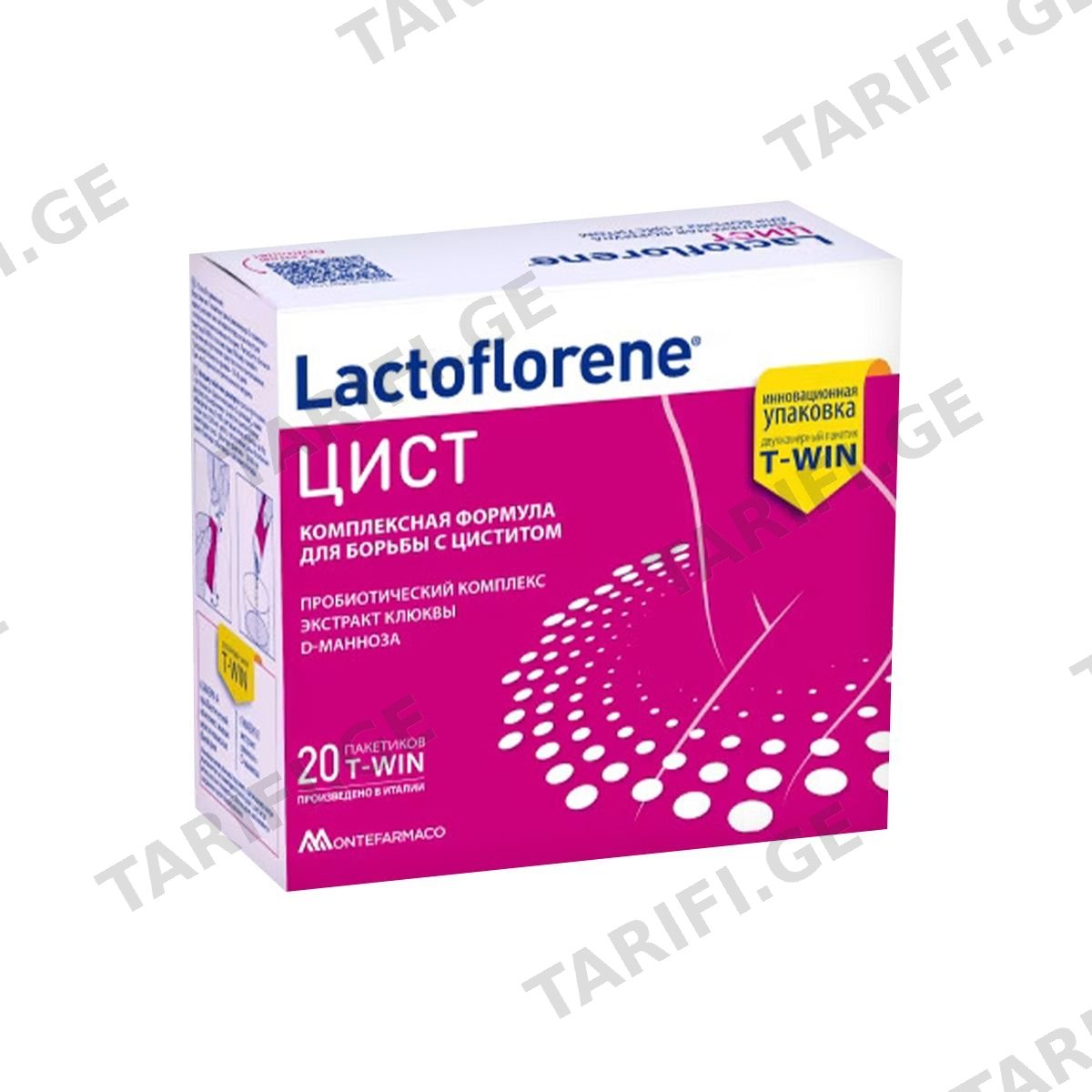ცისტი T-WIN - Cyst 20 პაკეტი ლაქტოფლორენ - Lactoflorene