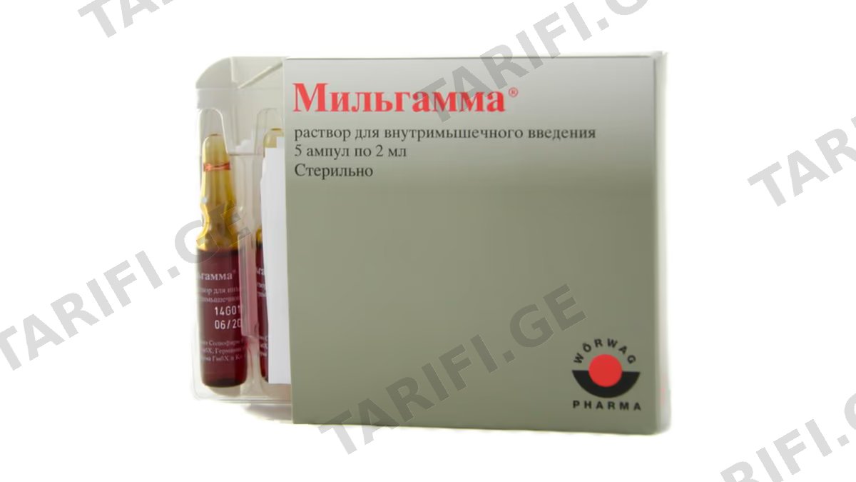 მილგამა ამპ.100მგ/100მგ/1მგ/2მლ. 2მლ.N5453684