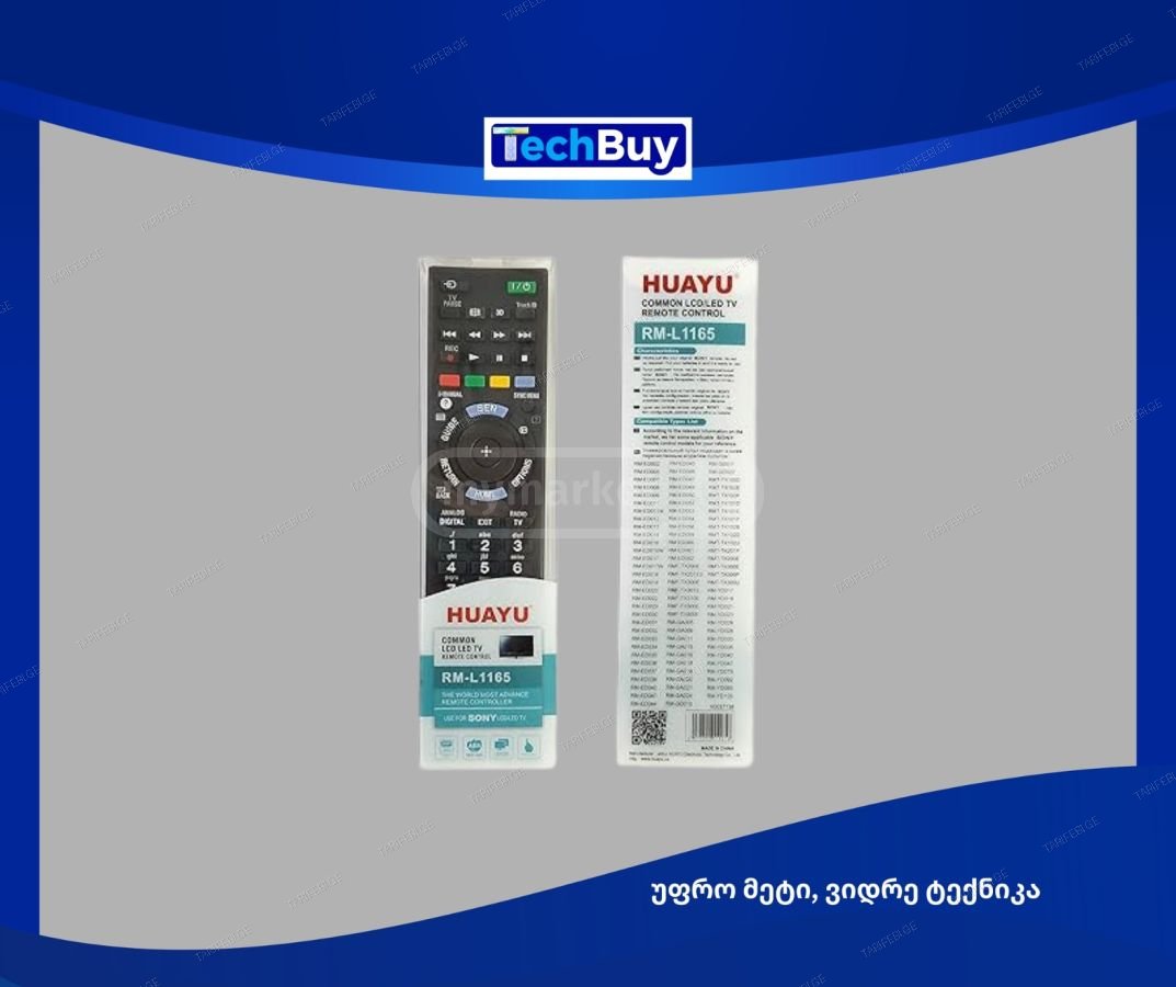 SALE!!! SONY ტელევიზორის პულტი