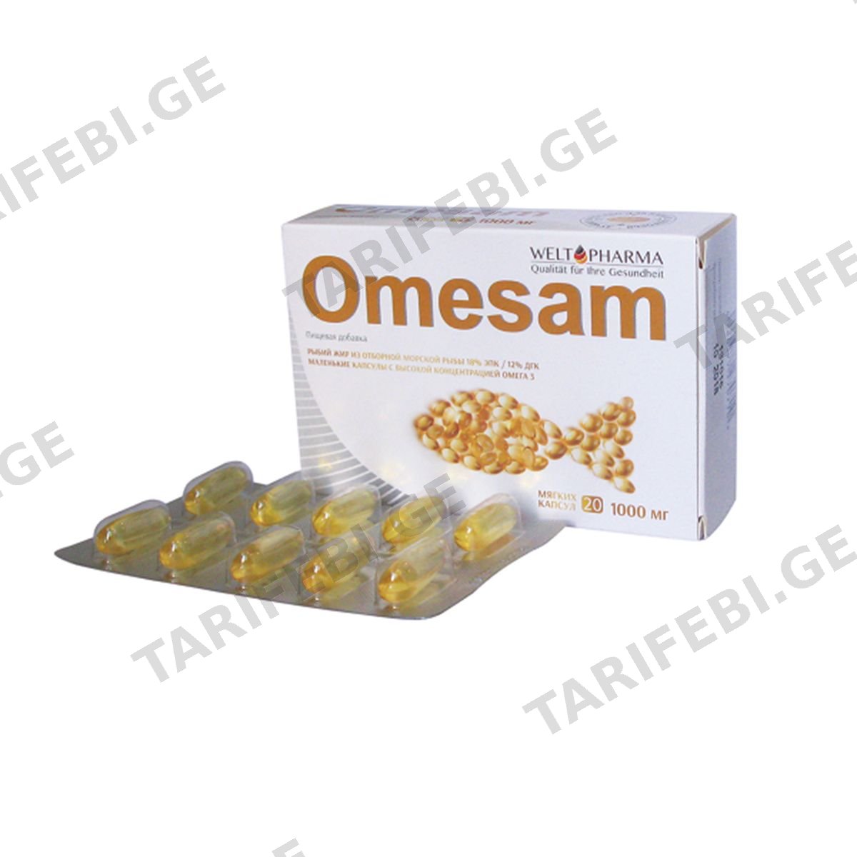 ომესამი - Omesam 20 კაფსულა
