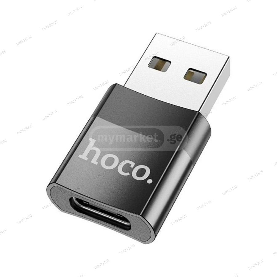 ადაპტერი (USB to Type-C) Hoco UA17